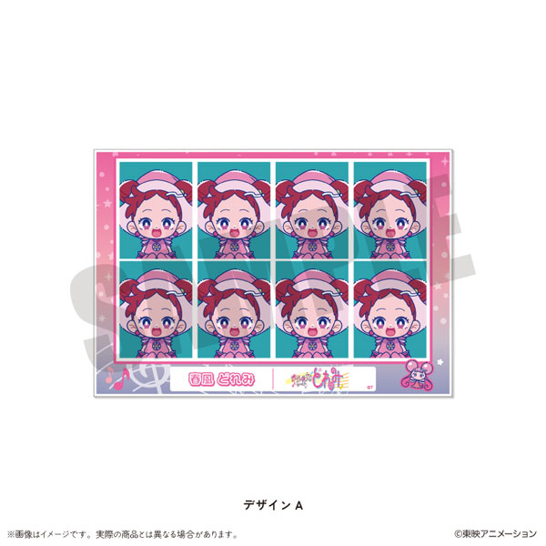 どれみ4点おまとめ 未開封】おジャ魔女どれみ MEMORIAL CD BOX｜Yahoo!フリマ（旧PayPay