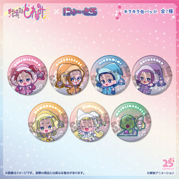 「おジャ魔女どれみ」 にゅとろ キラキラ缶バッジ 7個入りBOX