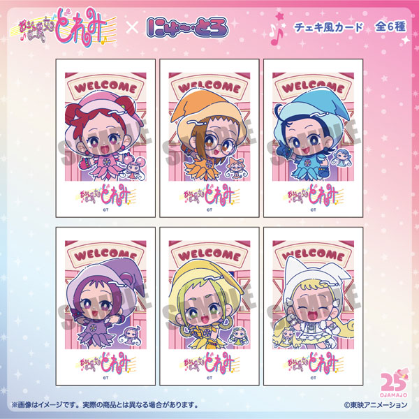 「おジャ魔女どれみ」 にゅとろ チェキ風カード 6個入りセット