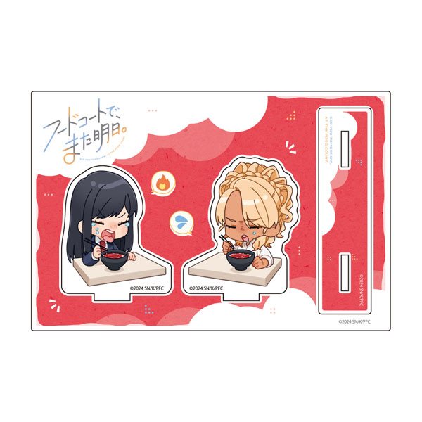 [フードコートで、また明日。]アクリルスタンド(和田＆山本/激辛)[カーテン魂]《０１月予約》