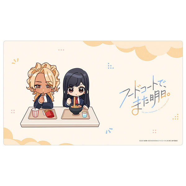 [フードコートで、また明日。]ラバーマット(和田＆山本 A)[カーテン魂]《０１月予約》