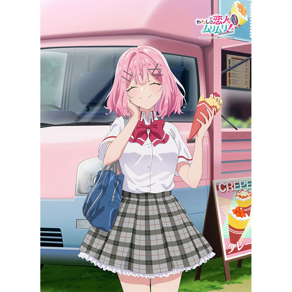 わたしが恋人になれるわけないじゃん、ムリムリ！　わたなれ　タペストリー6種セット わたしが恋人になれるわけないじゃん、ムリムリ！3 B2