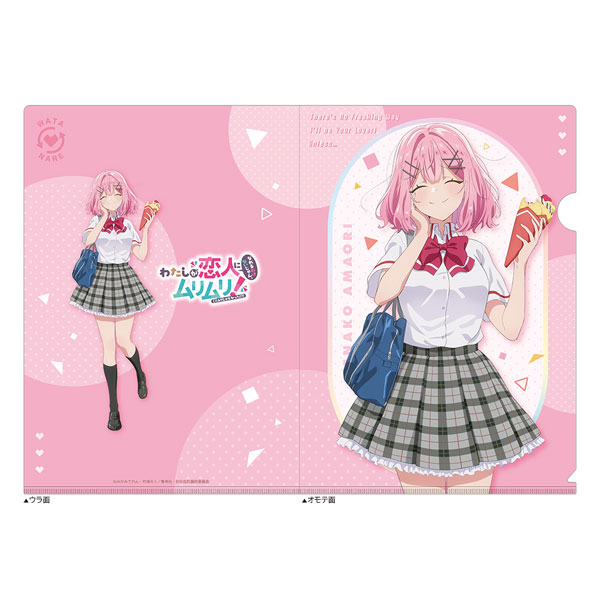 【新品】台湾限定 わたしが恋人になれるわけないじゃん、ムリムリ!クリアファイル わたしが恋人になれるわけないじゃん、ムリムリ！(\u203bムリじゃなかった