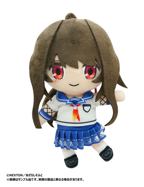 アマカノ2+ 黒姫結灯ぬいぐるみ スケルトン入り