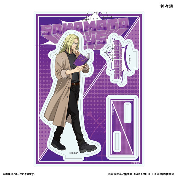SAKAMOTO DAYS アクリルスタンド 眼鏡Style 神々廻[カルチュア
