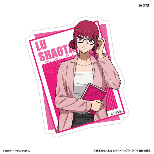 SAKAMOTO DAYS ステッカー 眼鏡Style 陸少糖[カルチュア