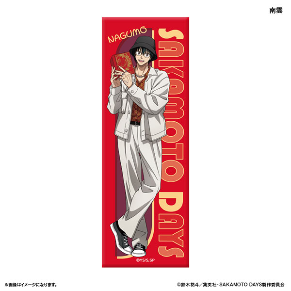 SAKAMOTO DAYS ロング缶バッジ 眼鏡Style 南雲[カルチュア