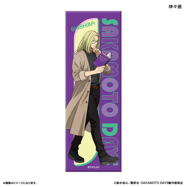 SAKAMOTO DAYS ロング缶バッジ 眼鏡Style 神々廻[カルチュア