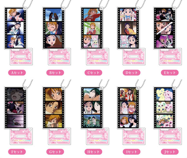 名シーンアクリルスタンドキーホルダー ふたりはプリキュア 10個入りBOX[バンダイ]《発売済・在庫品》