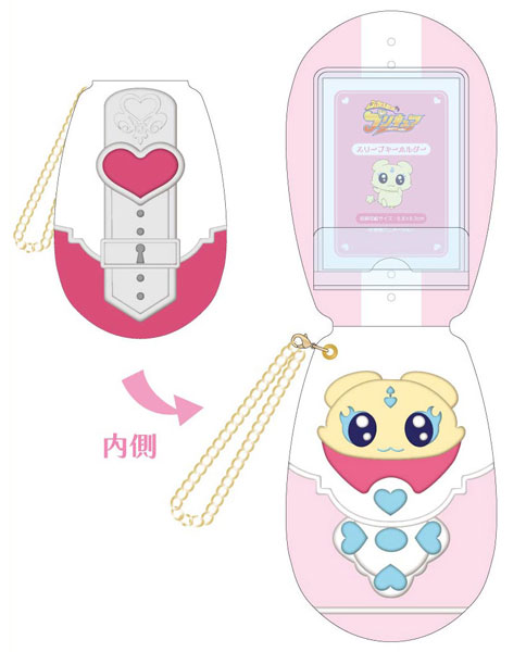カードコミューン型スリーブキーホルダー ふたりはプリキュア01