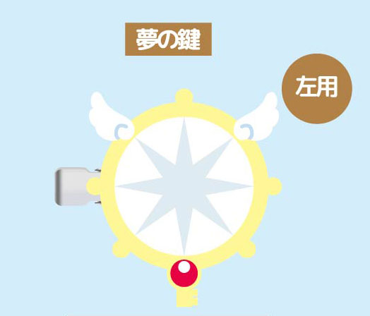 ぬいぐるみヘアクリップ カードキャプターさくら03 夢の鍵[バンダイ]《１２月予約》