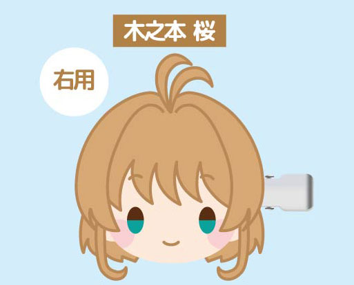 ぬいぐるみヘアクリップ カードキャプターさくら04 木之本桜[バンダイ]《１２月予約》