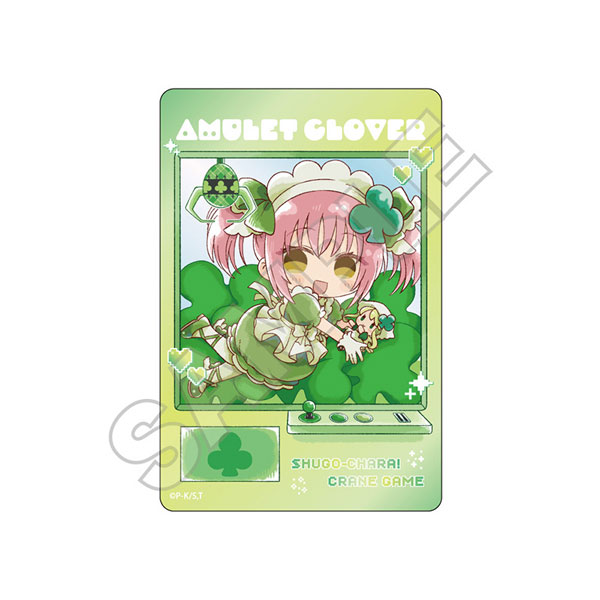 TVアニメ『しゅごキャラ！』 Sketchu！ クレーンゲーム キャラPic アミュレットクローバー[GRANUP]《発売済・在庫品》