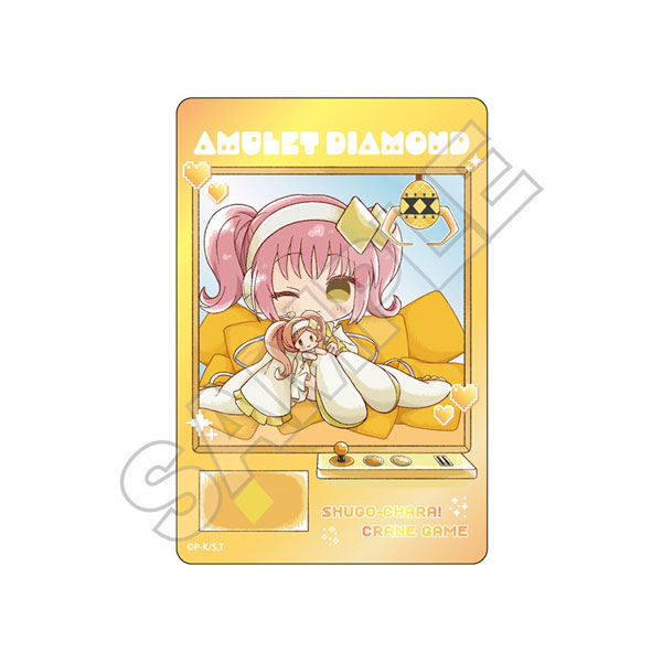 TVアニメ『しゅごキャラ！』 Sketchu！ クレーンゲーム キャラPic アミュレットダイヤ[GRANUP]《発売済・在庫品》