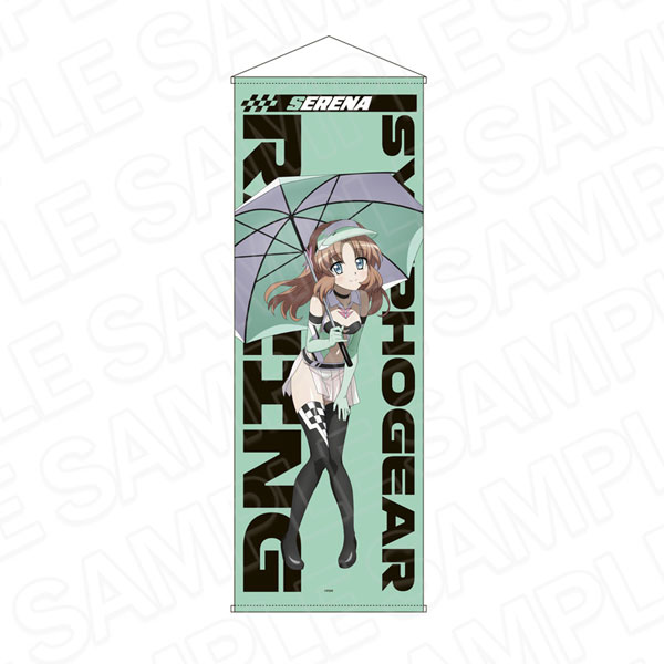 戦姫絶唱シンフォギアXV 特大タペストリー セレナ