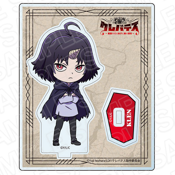 TVアニメ「クレバテス-魔獣の王と赤子と屍の勇者-」 アクリルスタンド