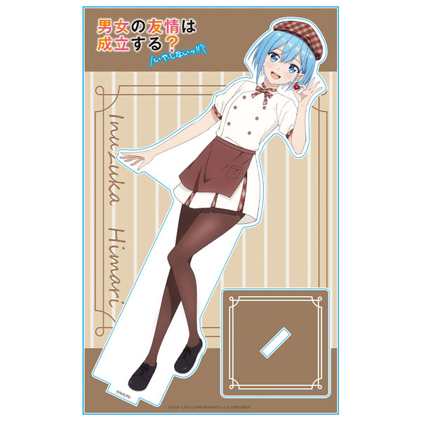 男女の友情は成立する？(いや、しないっ！！) アクリルキャラスタンド 犬塚日葵 バレンタインver.[アズメーカー]《１１月予約》