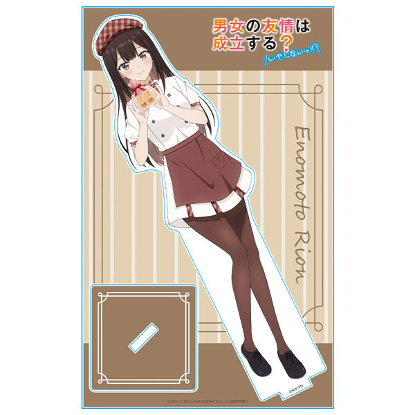 男女の友情は成立する？(いや、しないっ！！) アクリルキャラスタンド
