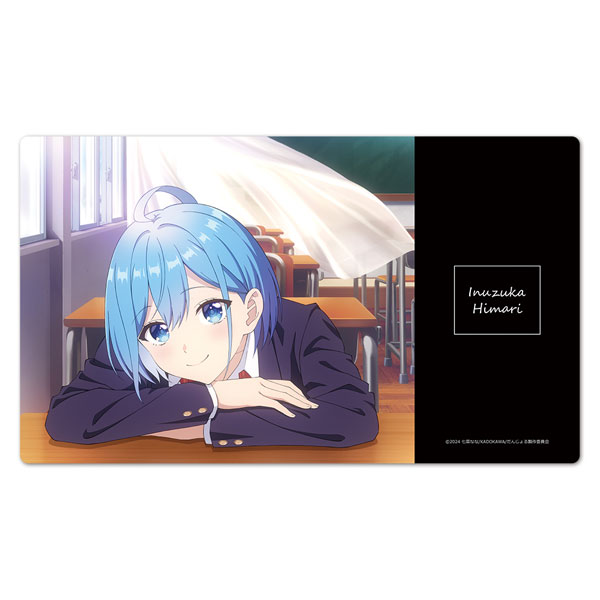 男女の友情は成立する？(いや、しないっ！！) キャラクターラバーマット 犬塚日葵[アズメーカー]《発売済・在庫品》