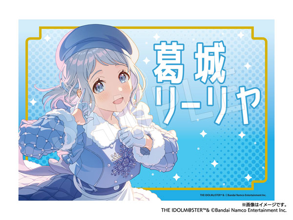 学園アイドルマスター 応援垂れ幕 葛城リーリヤver.[中外鉱業]《在庫切れ》