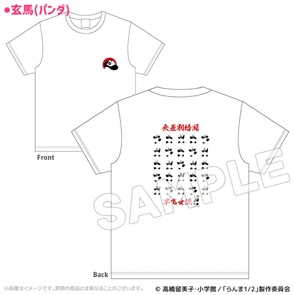TVアニメ「らんま1/2」 アートTシャツ 玄馬(パンダ) L[アクロス]《１１月予約》