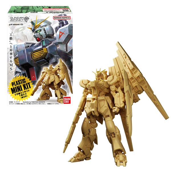 ガンダムアーティファクト第6弾 10個入りBOX (食玩)[バンダイ]《０２月予約》