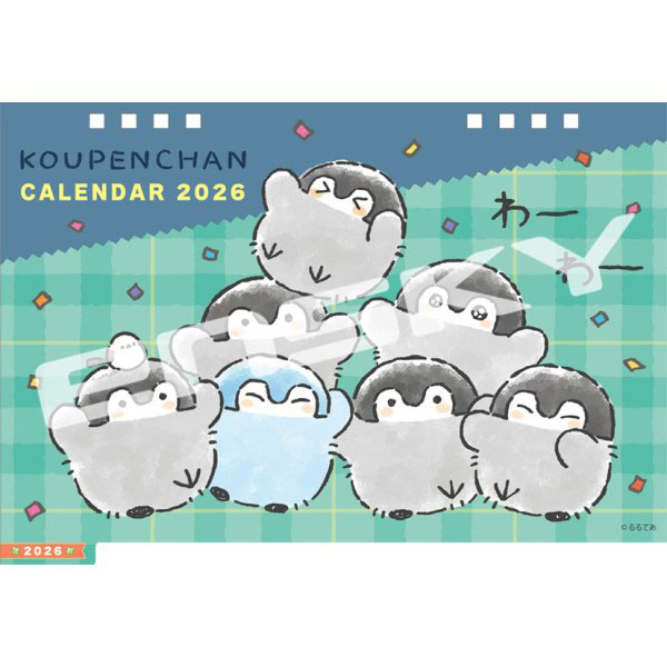 コウペンちゃん CL-076 2026年 卓上カレンダー[エンスカイ]《11月予約》