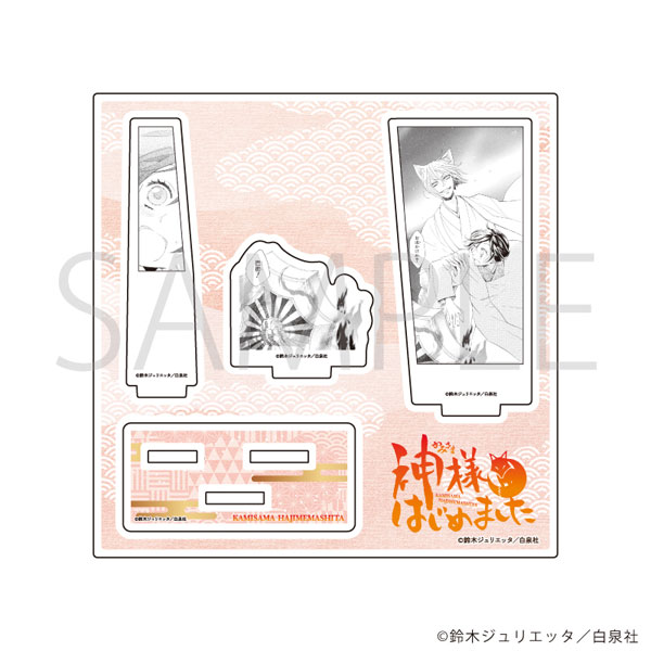 アクリルスタンドプレート「神様はじめました」03/デザインC[A3]《１２月予約》