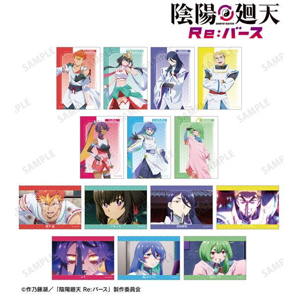 TVアニメ『陰陽廻天 Re：バース』 トレーディングブロマイド 14個入りBOX