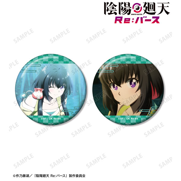 TVアニメ『陰陽廻天 Re：バース』 ツキミヤ 場面写グリッター缶バッジ2個セット[アルマビアンカ]《在庫切れ》