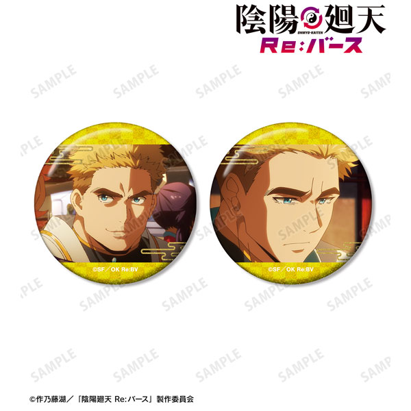 TVアニメ『陰陽廻天 Re：バース』 アツナガ 場面写グリッター缶バッジ2個セット[アルマビアンカ]《１２月予約》