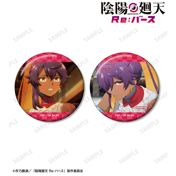 TVアニメ『陰陽廻天 Re：バース』 ユラ 場面写グリッター缶バッジ2個セット[アルマビアンカ]《１２月予約》