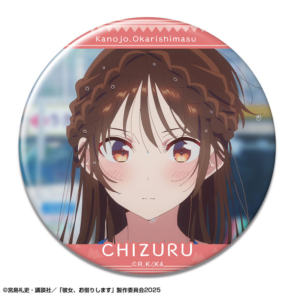 彼女、お借りします 缶バッジ Ver.4 デザイン08(水原千鶴/H