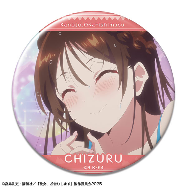 彼女、お借りします 缶バッジ Ver.4 デザイン09(水原千鶴/I