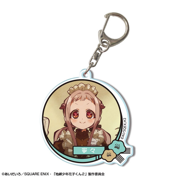 ショートアニメ「放課後少年花子くん」 アクリルキーホルダー デザイン07(八尋寧々/A)（再販）[ライセンスエージェント]《発売済・在庫品》