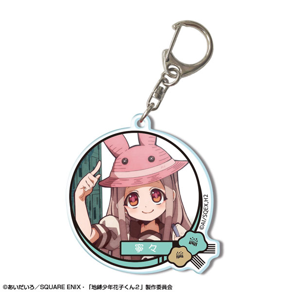 ショートアニメ「放課後少年花子くん」 アクリルキーホルダー デザイン08(八尋寧々/B)（再販）[ライセンスエージェント]《０２月予約》