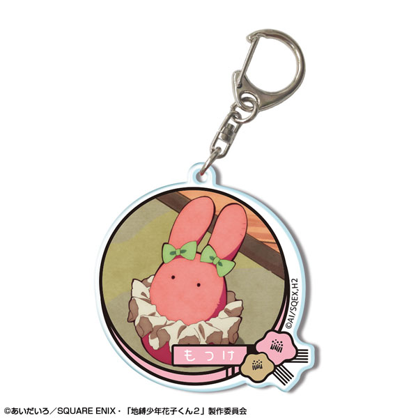 ショートアニメ「放課後少年花子くん」 アクリルキーホルダー デザイン12(もっけ)（再販）[ライセンスエージェント]《０２月予約》
