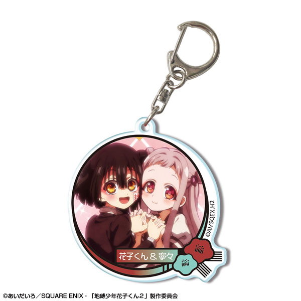 ショートアニメ「放課後少年花子くん」 アクリルキーホルダー デザイン16(花子くん＆八尋寧々)（再販）[ライセンスエージェント]《０２月予約》