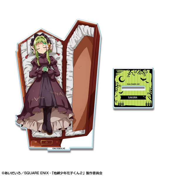 ショートアニメ「放課後少年花子くん」 アクリルスタンド デザイン08