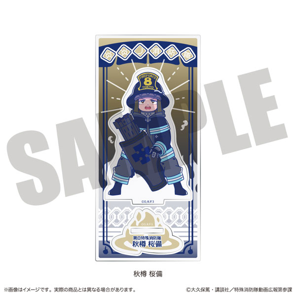 TVアニメ『炎炎ノ消防隊 参ノ章』にゅ～とろ アクリルスタンド C