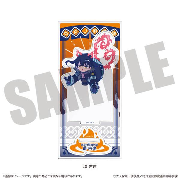 TVアニメ『炎炎ノ消防隊 参ノ章』にゅ～とろ アクリルスタンド G 環古