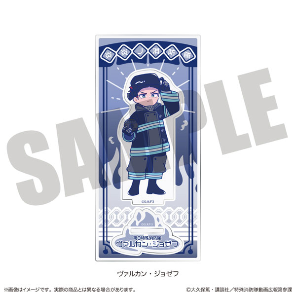 TVアニメ『炎炎ノ消防隊 参ノ章』にゅ～とろ アクリルスタンド H ヴァルカン・ジョゼフ[MENEGI]《在庫切れ》