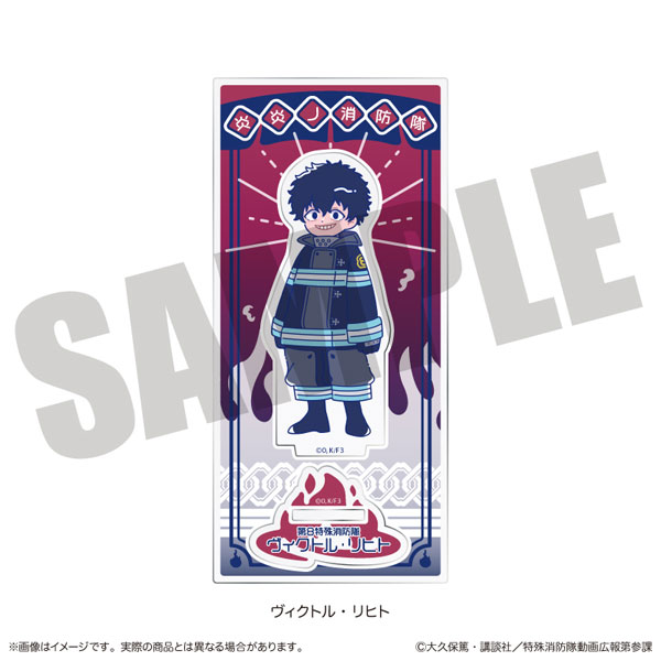 TVアニメ『炎炎ノ消防隊 参ノ章』にゅ～とろ アクリルスタンド I ヴィクトル・リヒト[MENEGI]《在庫切れ》