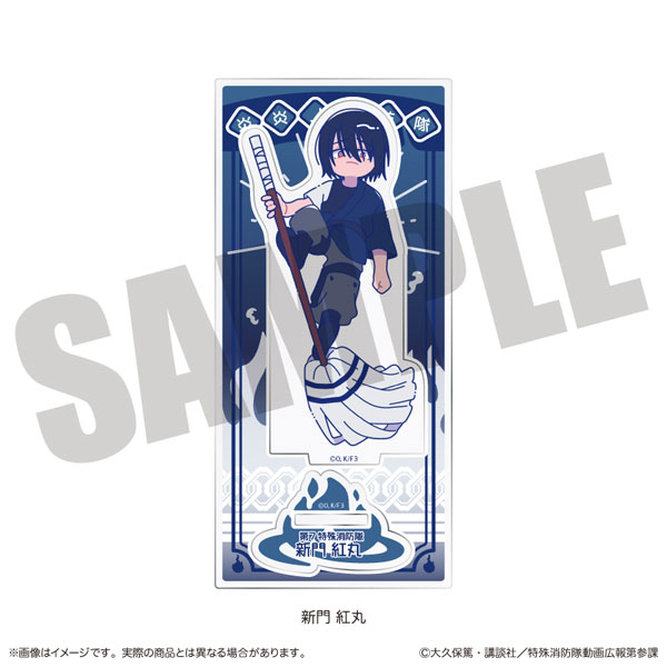 TVアニメ『炎炎ノ消防隊 参ノ章』にゅ～とろ アクリルスタンド J