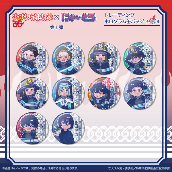 TVアニメ『炎炎ノ消防隊 参ノ章』にゅ～とろ トレーディングホログラム缶バッジ 10個入りBOX[MENEGI]《１１月予約》