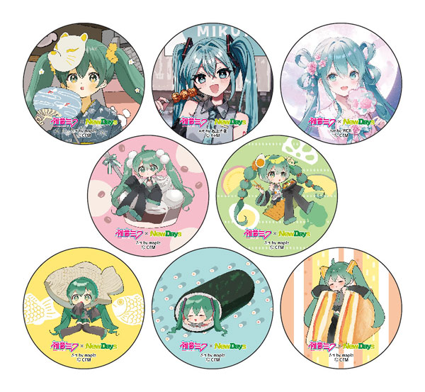 初音ミク×NewDays 缶バッジ 8個入りBOX[Presence]《１１月予約》