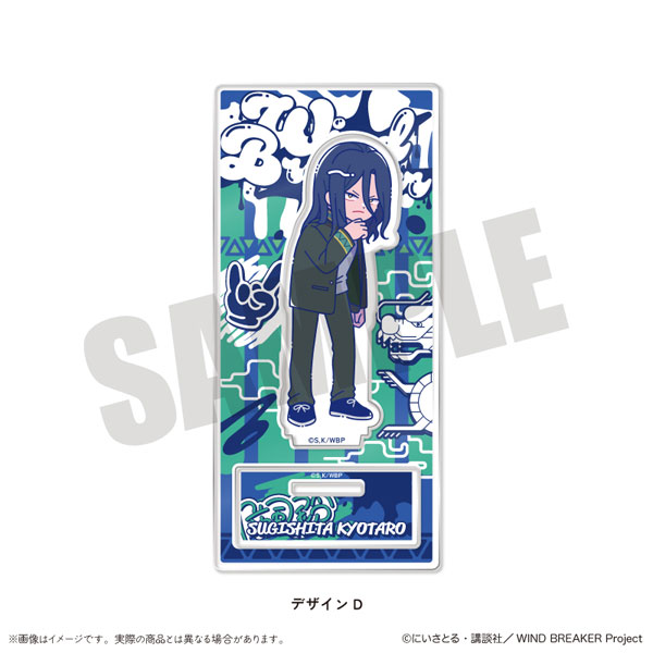 半蔵門太郎　 TVアニメ『WIND BREAKER』～favorite series～ 缶バッジセット