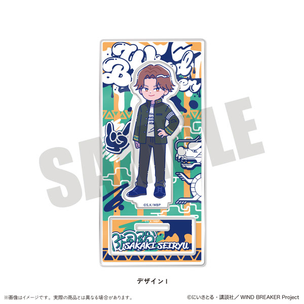 TVアニメ「WIND BREAKER」 にゅ～とろ アクリルスタンド I 榊晴