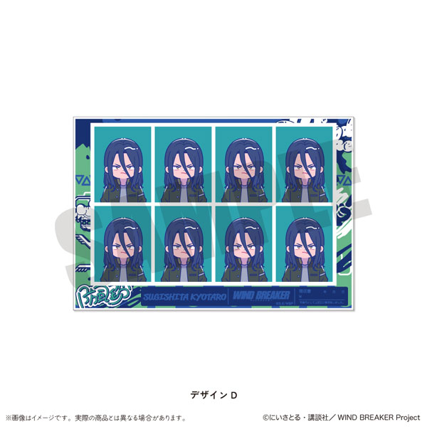 TVアニメ「WIND BREAKER」 にゅ～とろ 証明写真風ステッカー D 杉下