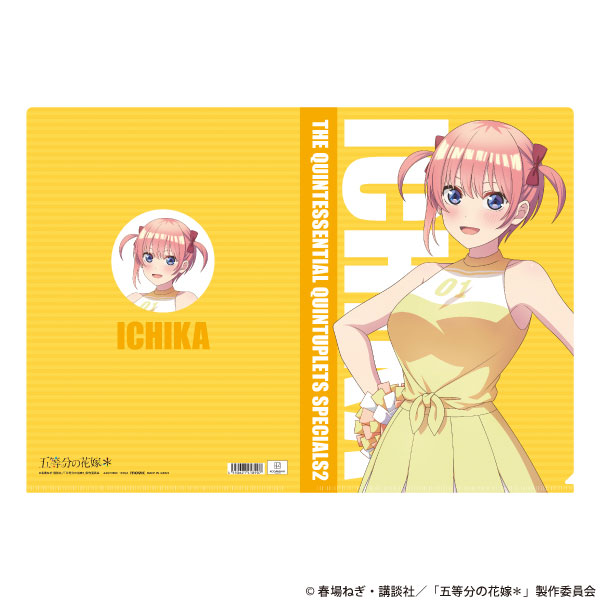 五等分の花嫁* クリアファイル 中野一花[ムービック]《発売済・在庫品》